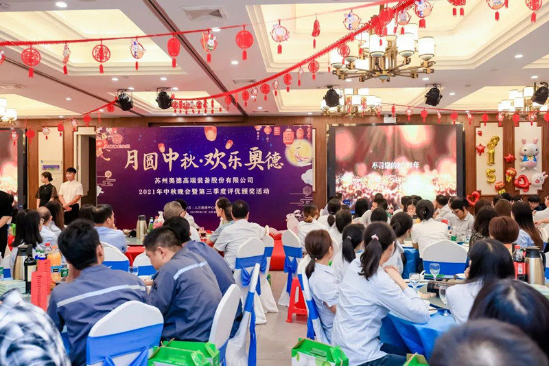 【中秋快樂】明月照思親，月圓人團(tuán)圓