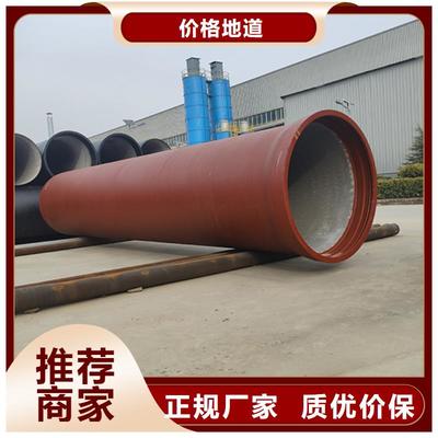 DN600 K7球墨鑄鐵管優(yōu)惠報價及產品優(yōu)勢