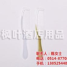 揚州市邗江來發旅游用品廠 專注酒店用品，匠心打造一次性牙膏