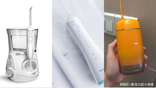 牙醫真心話 沖牙器（水牙線）不適合這3種人！口腔師總結的4大隱患與錯誤用法
