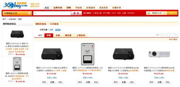 雅圖投影入駐電商平臺，足不出戶圓你家庭影院夢想